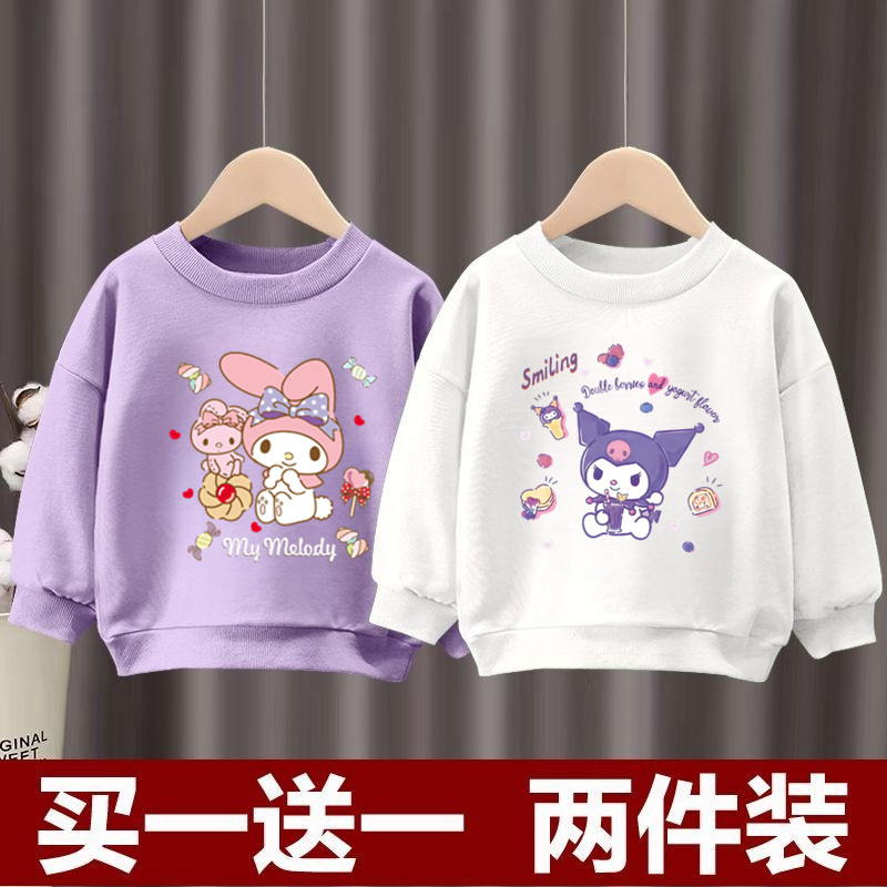 女童卫衣2025新款秋季中大童库洛米春秋薄款上衣儿童洋气长袖秋装,童装/婴儿装/亲子装,卫衣/绒衫,淘宝优惠券,粉丝福利购,淘宝优惠卷