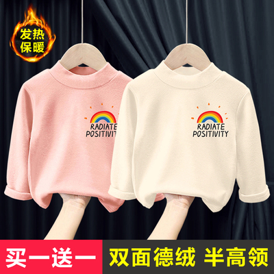 儿童秋冬装德绒半高领打底衫
