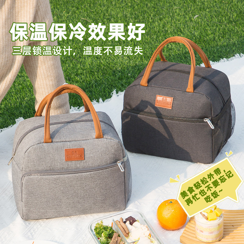 饭盒袋保温便当手提包学生带饭防水防油上班族装餐包加厚铝箔袋子,收纳整理,饭盒袋,淘宝优惠券,粉丝福利购,淘宝优惠卷