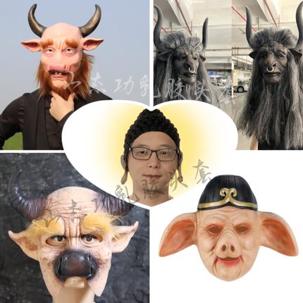 如来佛祖头套万圣节西游记观音菩萨菩角色扮演道具牛魔王乳胶面具