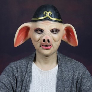 猪八戒面具全脸乳胶头套帽子成人儿童西游记套装 搞笑搞怪婚庆演出