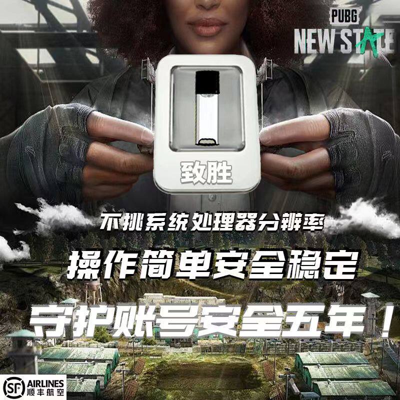 绝地专用数码宝usb属于什么档次？