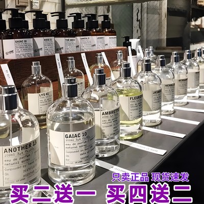 别样13玫瑰31檀香木33红茶29香水