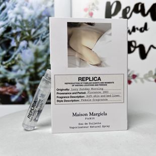 梅森马丁马吉拉无尽夏日泡泡浴森林之魂田园拾趣微醺后香水小样