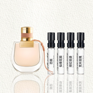 小猪包北国雪松木兰诗语同名淡香水大马士革玫瑰木槿花香水小样