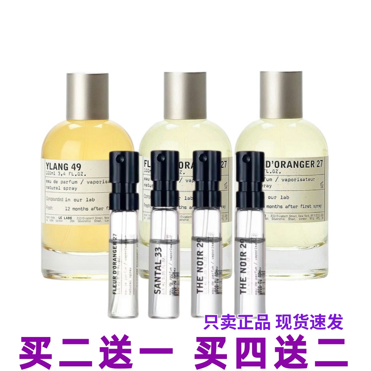 檀香木33红茶29别样13玫瑰31香水