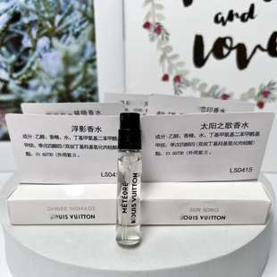 田栩宁同款思扬暗涌绯沙交响乐加州星晴奔星浩瀚雷暴恋印香水小样