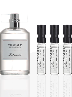 CHABAUD莎邦沙邦纯牛奶香水小样