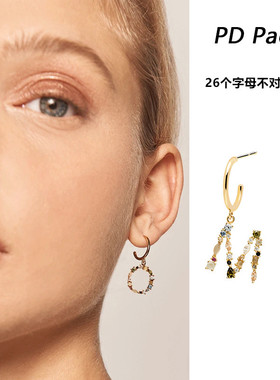 西班牙PD Paola现货不对称字母耳环银镀18k金色彩虹色宝石ins小众