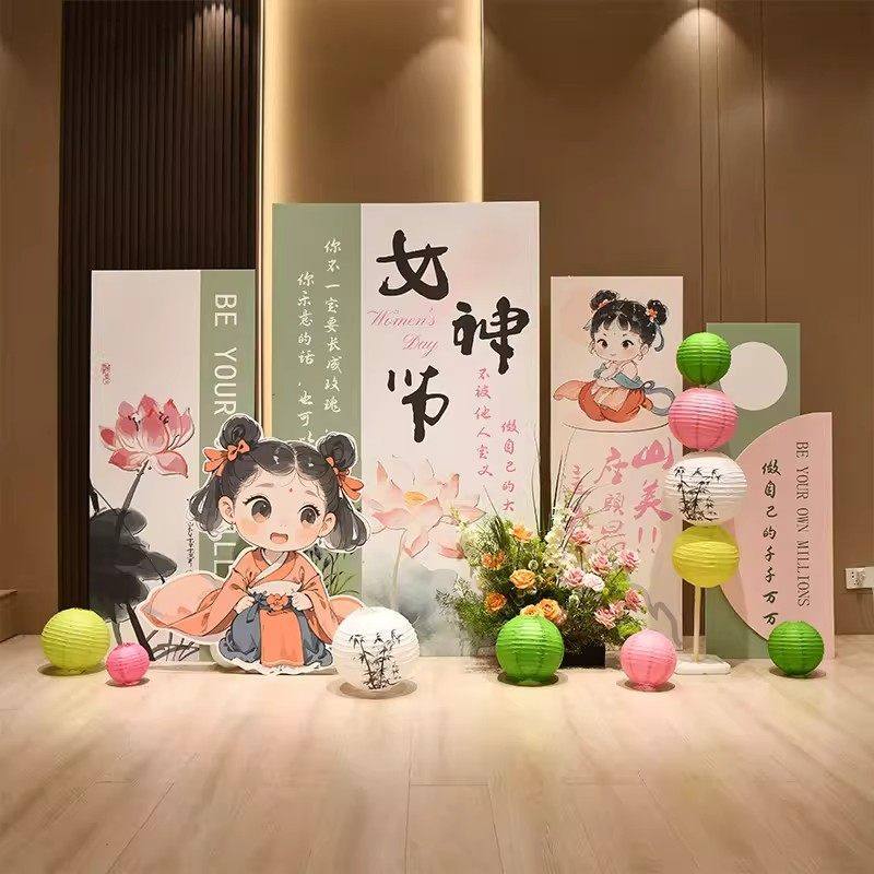 三八女神节场景布置商场珠宝店38妇女节活动打卡装饰背景墙KT板,节庆用品/礼品,装扮布置套餐,淘宝优惠券,粉丝福利购,淘宝优惠卷