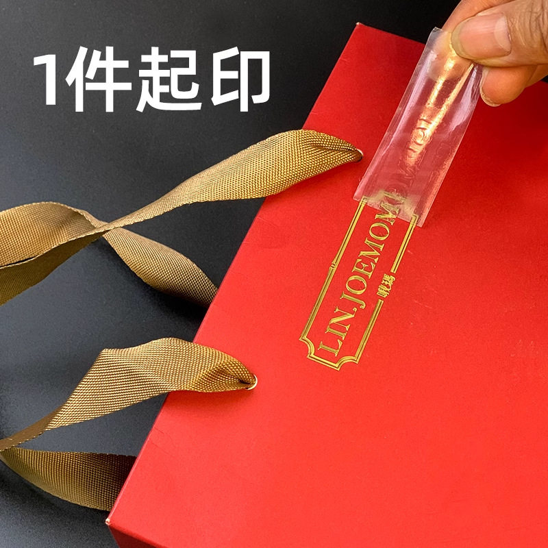 烫金logo贴纸公司手提袋uv转印水晶标贴礼品礼盒袋丝印商标自热印,包装,不干胶标签,淘宝优惠券,粉丝福利购,淘宝优惠卷