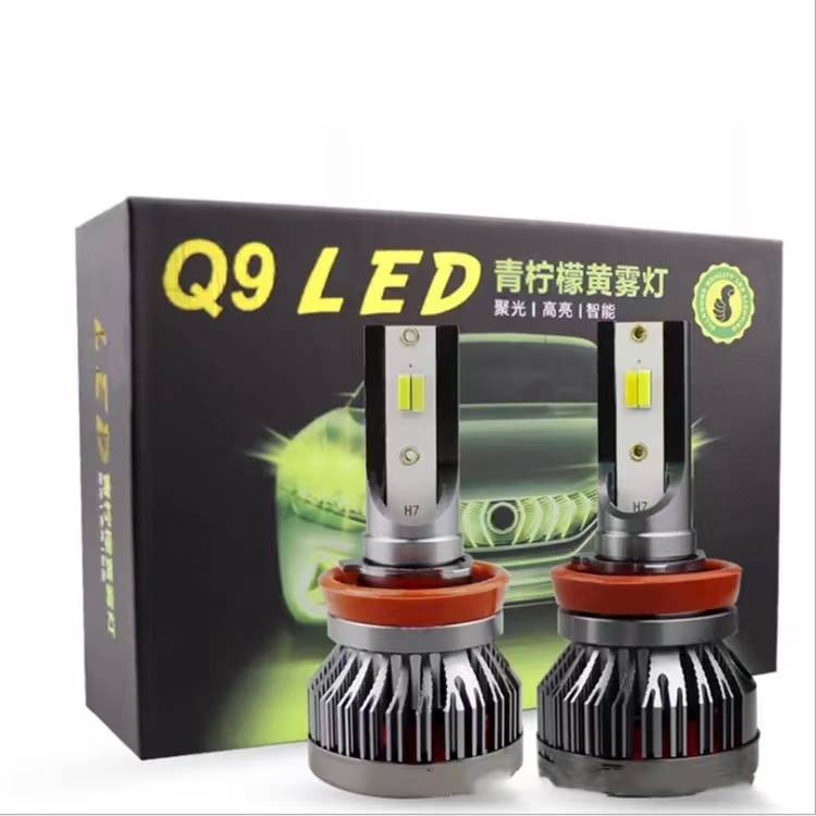 适用于青柠檬汽车led雾灯H8H11H16前雾灯9006黄金光双色正白光H7-封面