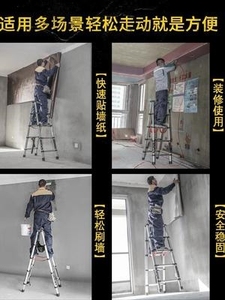合金铝可行走人字梯伸缩木工梯子吊顶攀爬行走式便捷式阁楼家用梯