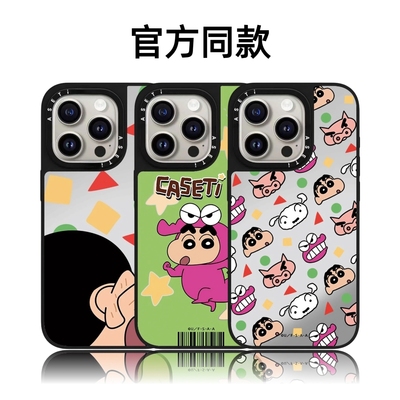 CASETiFiY联名蜡笔小新与小白16pro适用iPhone17promax苹果15plus手机壳防摔14可爱12卡通13情侣华强北平替女