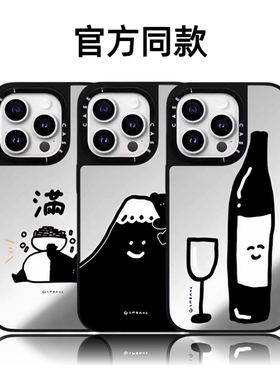 CASETiFiY联名Cherng LAIMO快乐世界16pro适用iPhone17promax苹果15plus手机壳14磁吸13简约12华强北平替潮女