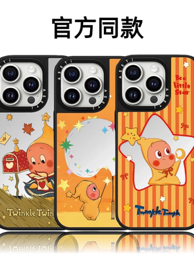 CASETiFiY联名格子五角星星人16pro适用iPhone17promax苹果15plus手机壳磁吸防摔14可爱13卡通12华强北平替女