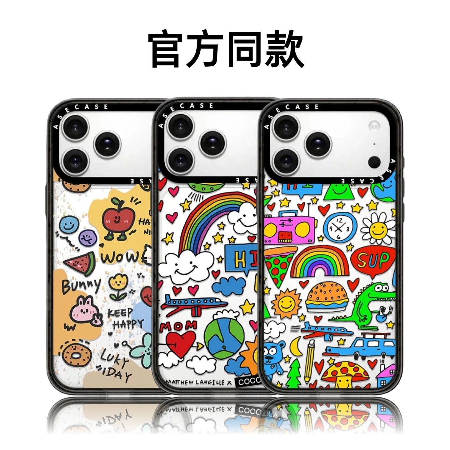 CASETiFiY联名彩虹云朵汉堡16pro适用iPhone17promax苹果15plus手机壳14磁吸13卡通12可爱华强北平替潮壳少女