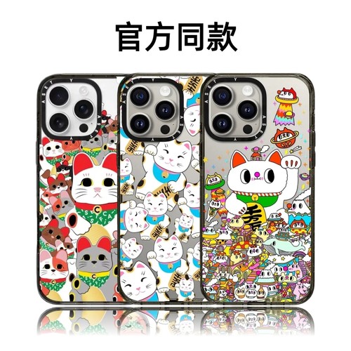 CASETiFiY联名招财猫千万两16Pro适用iPhone17Promax苹果15plus手机壳12可爱13卡通14潮牌磁吸华强北平替男女