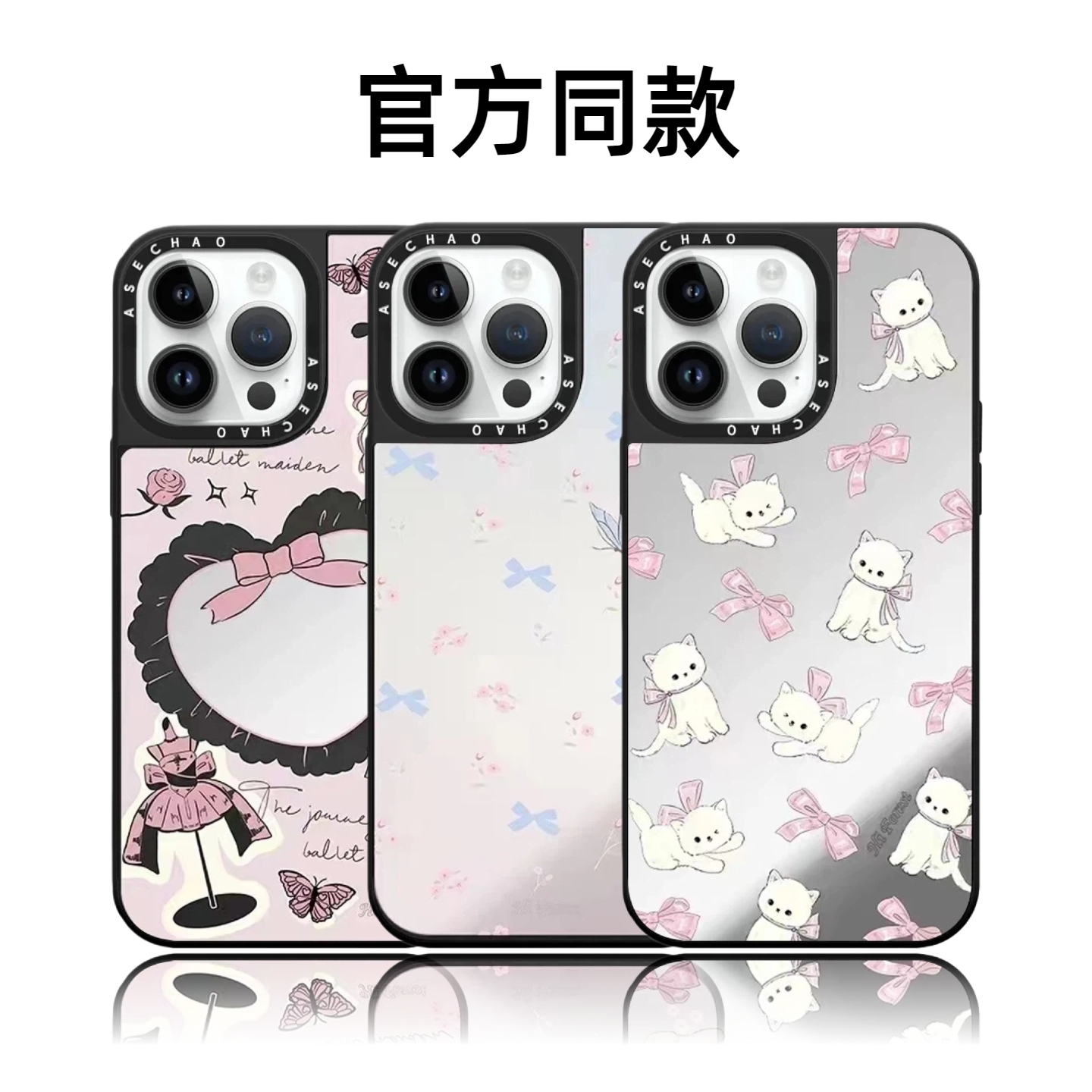 CASETiFiY联名森林早报16pro适用于iPhone17ProMax苹果15plus手机壳防摔13透明14可爱情侣卡通华强北平替潮女