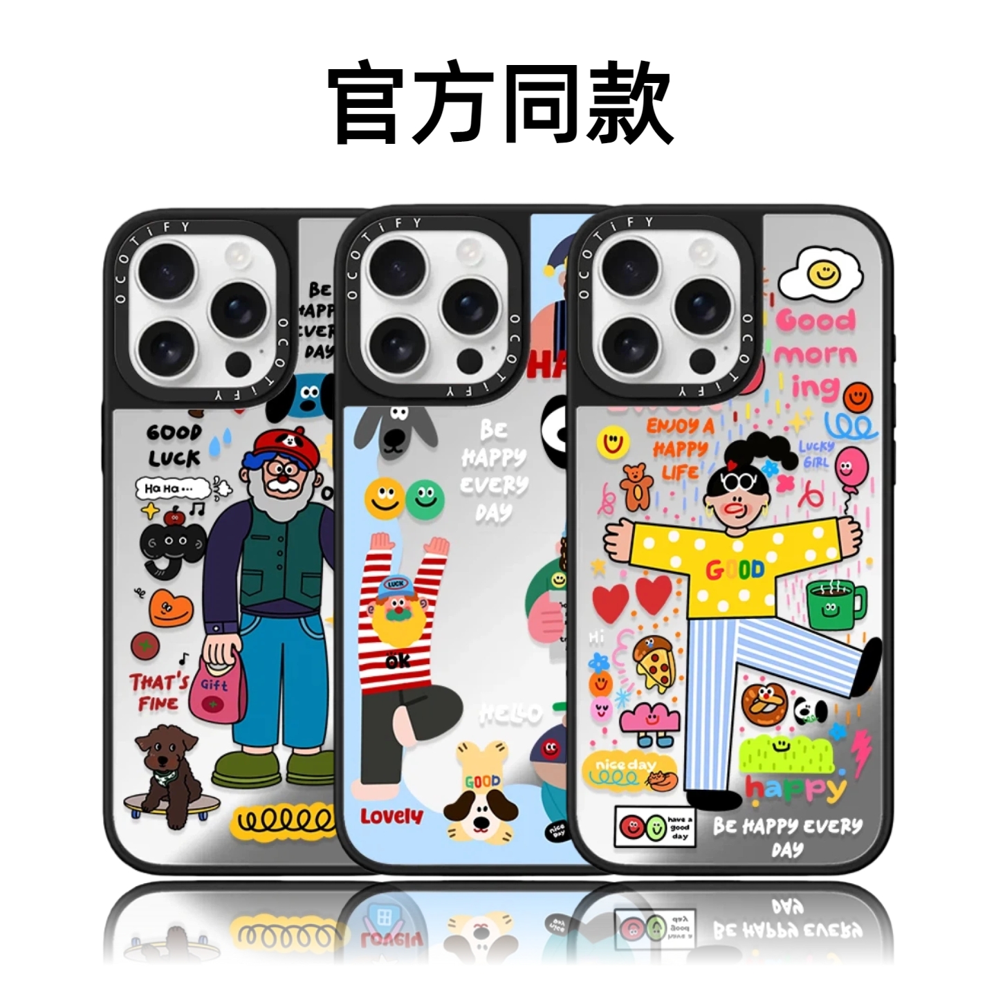 CASETiFiY联名美式老头狗狗16pro适用iPhone17promax苹果15plus手机壳14/13可爱12明星同款air华强北平替潮女
