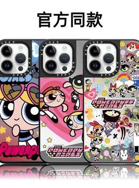 CASETiFiY联名飞天小女警16pro适用于iPhone17ProMax苹果15plus手机壳防摔明星同款防摔镜面透明华强北平替女