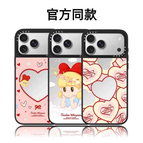 CASETiFiY联名捧花16Pro适用于iPhone17Promax苹果15plus手机壳可爱卡通14少女系列13磁吸华强北平替潮壳镜面