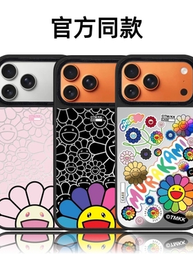 CASETiFiY联名村上隆彩虹太阳花16pro适用于iPhone17promax苹果15plus手机壳14磁吸13明星同款12华强北平替女
