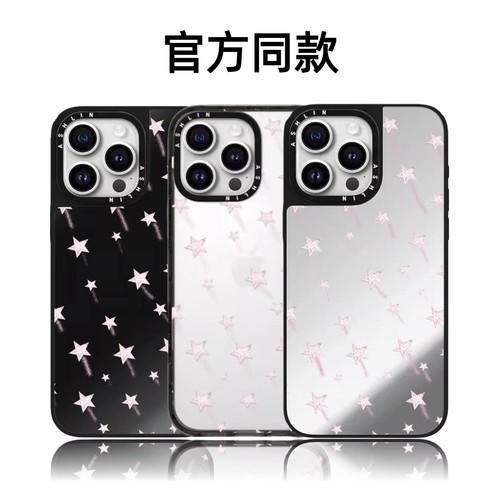 CASETiFiY联名Shooting Stars粉色流星16pro适用iPhone17promax苹果15plus手机壳14磁吸13潮壳12华强北平替女