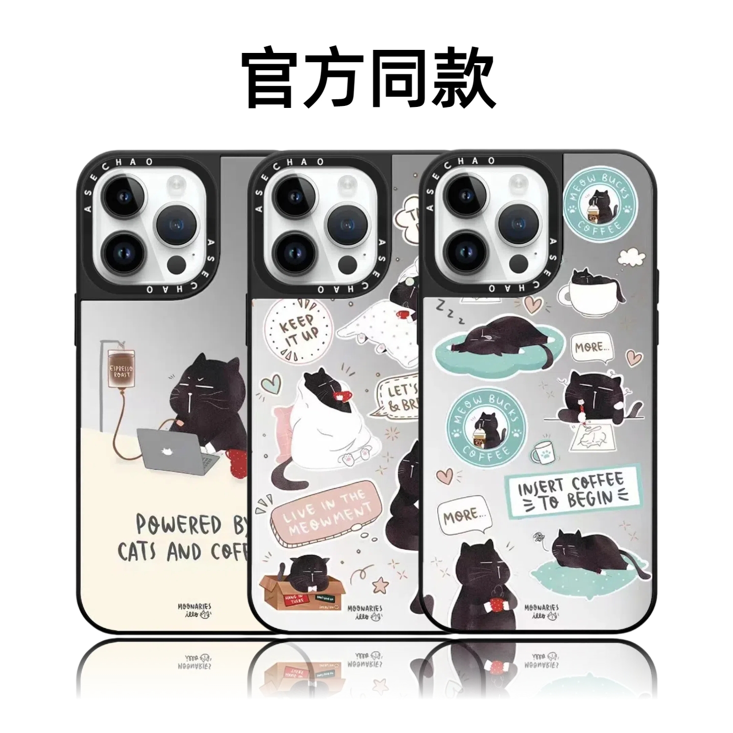 CASETiFiY慵懒猫咪16pro适用于iPhone17ProMax苹果15plus手机壳14镜面13透明12可爱情侣卡通华强北平替潮壳女