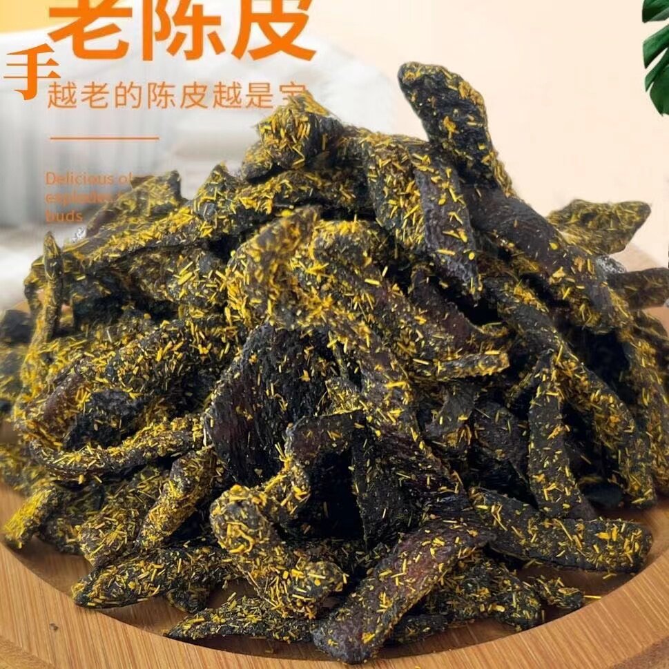甘草佛手陈皮条陈皮丝凤枚果脯图片