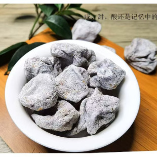 白柠檬球果干即食甘草柠檬球果脯零食泡水冲茶加雪碧做咸柠七
