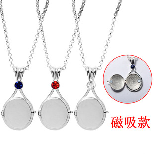 动漫周边 H2O赤砂印记cos项链 美人鱼贝壳磁吸可开合女士吊坠配饰