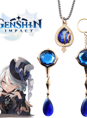 原神新款 芙宁娜水晶项链 吊坠水神芙卡洛斯水晶cos挂件 动漫徽章