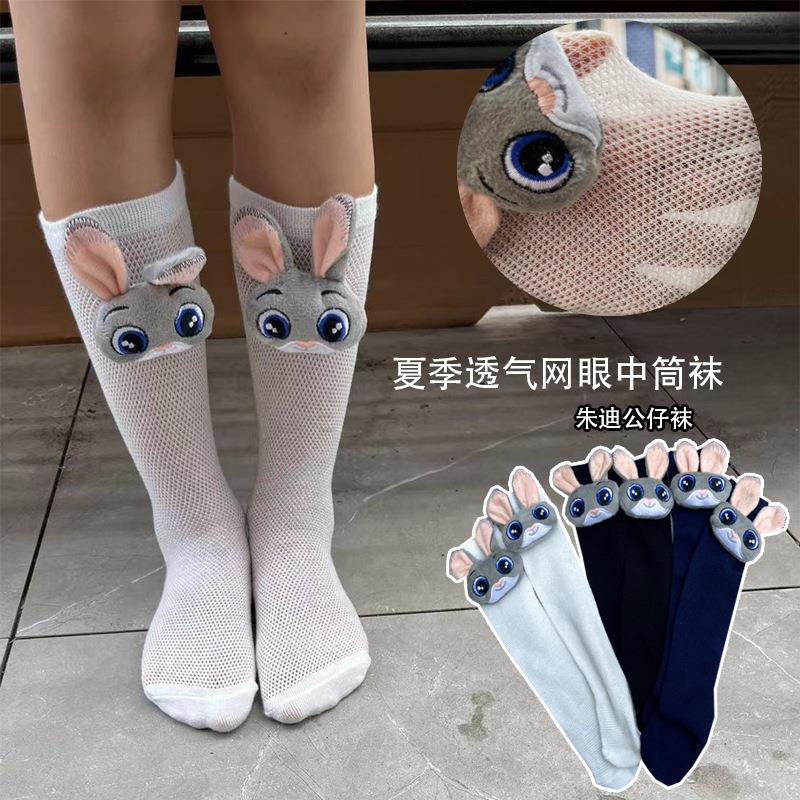 儿童夏季薄款立体朱迪公仔中筒袜