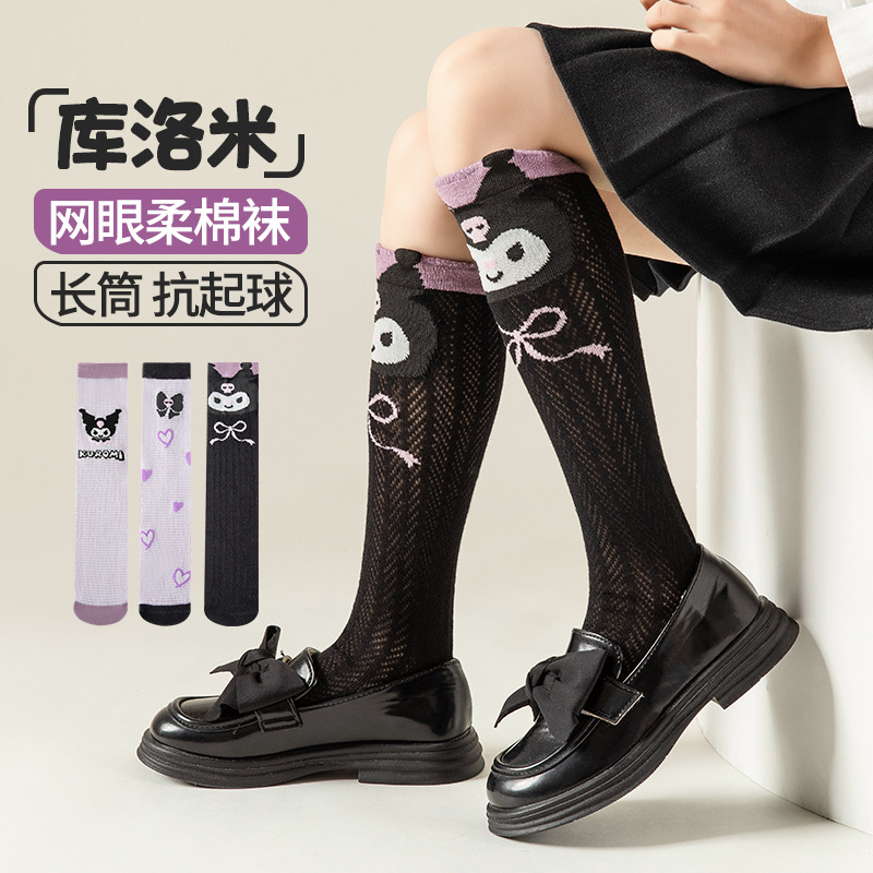 儿童夏季薄款库罗米袜子女童三丽鸥酷乐米长筒袜网眼中筒半腿丝袜