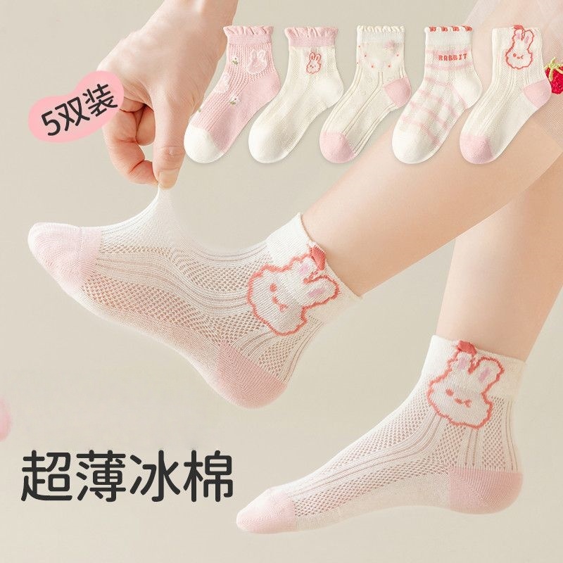 女童袜子夏季薄款儿童夏天棉袜花边中筒袜女孩宝宝夏款网眼袜棉袜