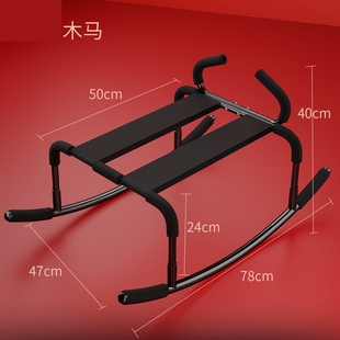 夫妻行房沙发情侣椅子s型椅备孕合欢情侣道具酒店宾馆万能摇摇椅