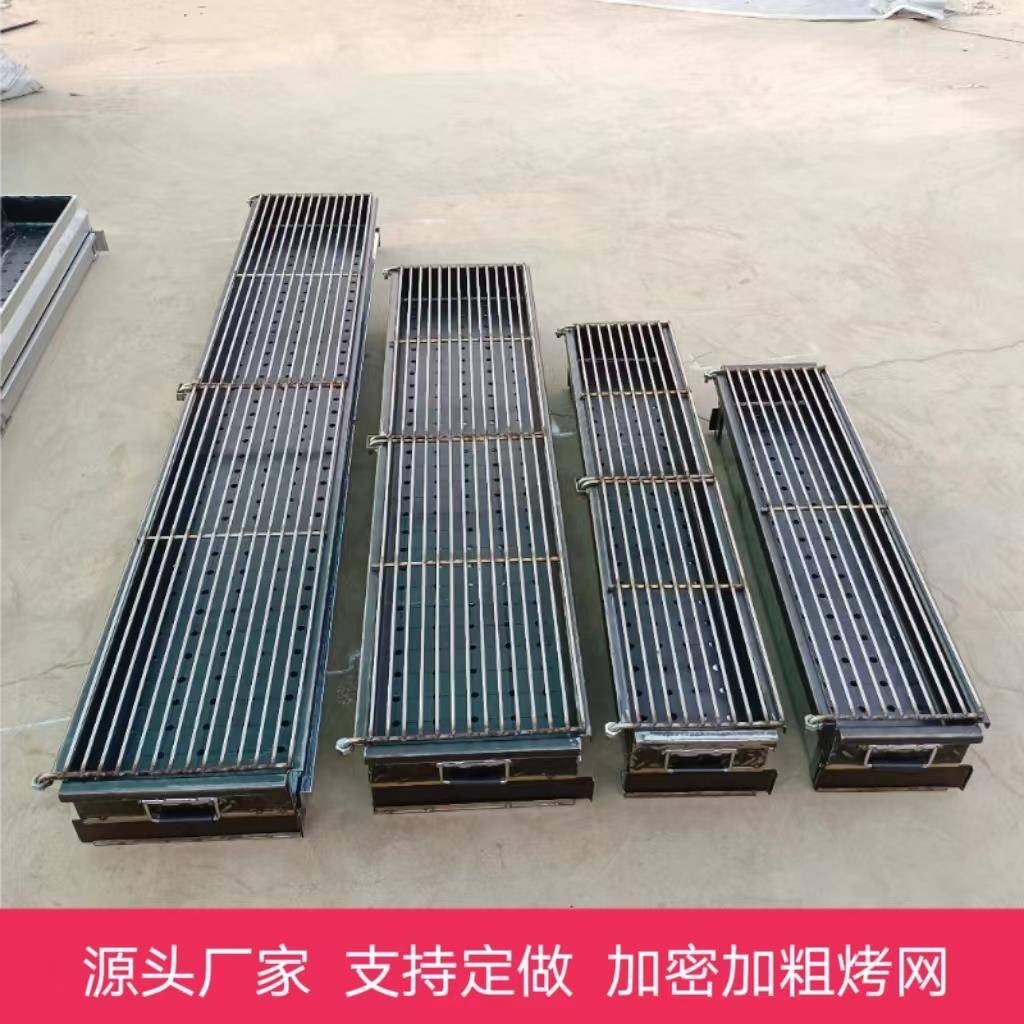 商用烧烤炉木炭摆摊大号加厚户外炉子碳烤炉家用羊肉串烧烤架定制