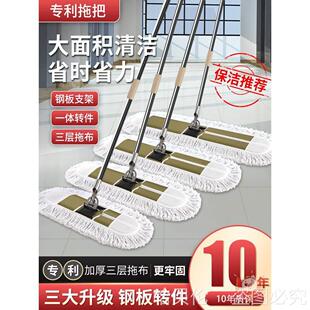 篮球场专用拖把大号除尘拖把排拖体育馆公共场所大面积拖地酒店长