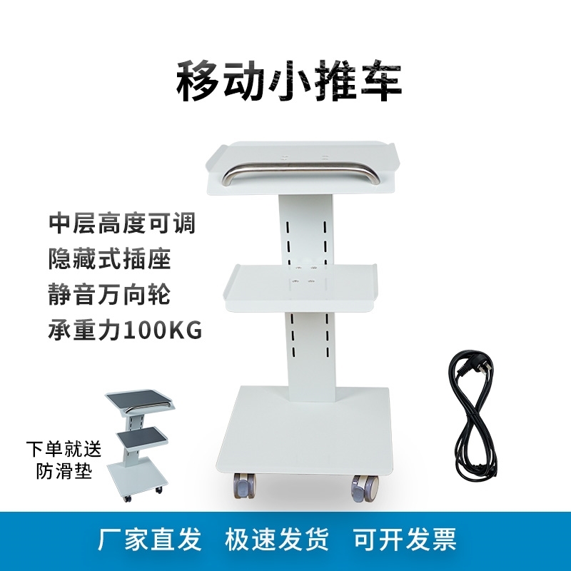 牙科小推车诊所手推车带插座美容院医生护士种植机仪器摆放工作台