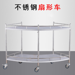 扇形手推车不锈钢车处置台口腔牙科种植弧形手术室器械车