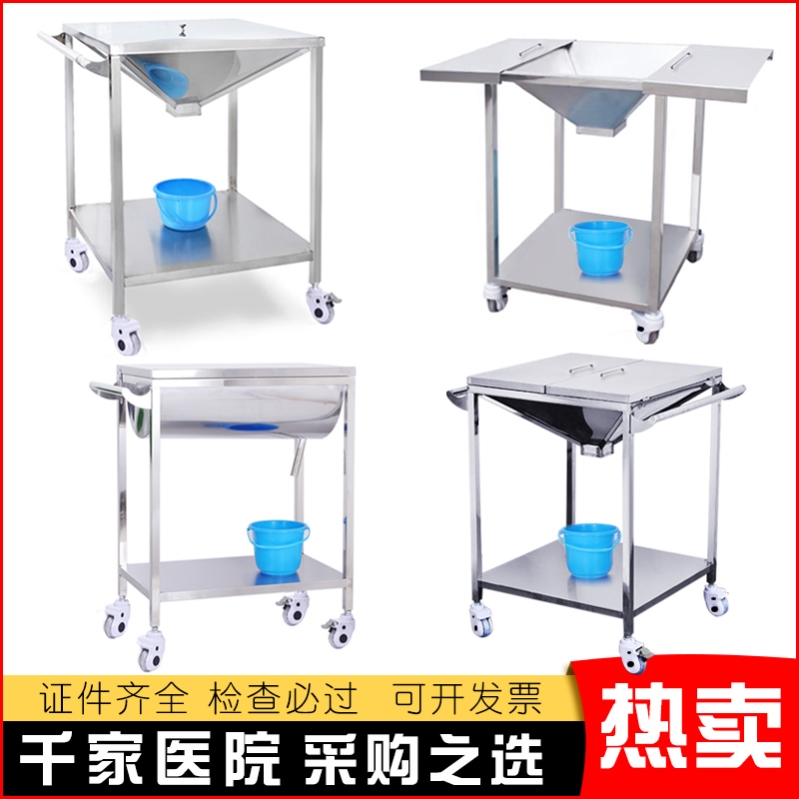 医用不锈钢清创车手术外科伤口消毒处理清洗缝合护理换药冲洗车