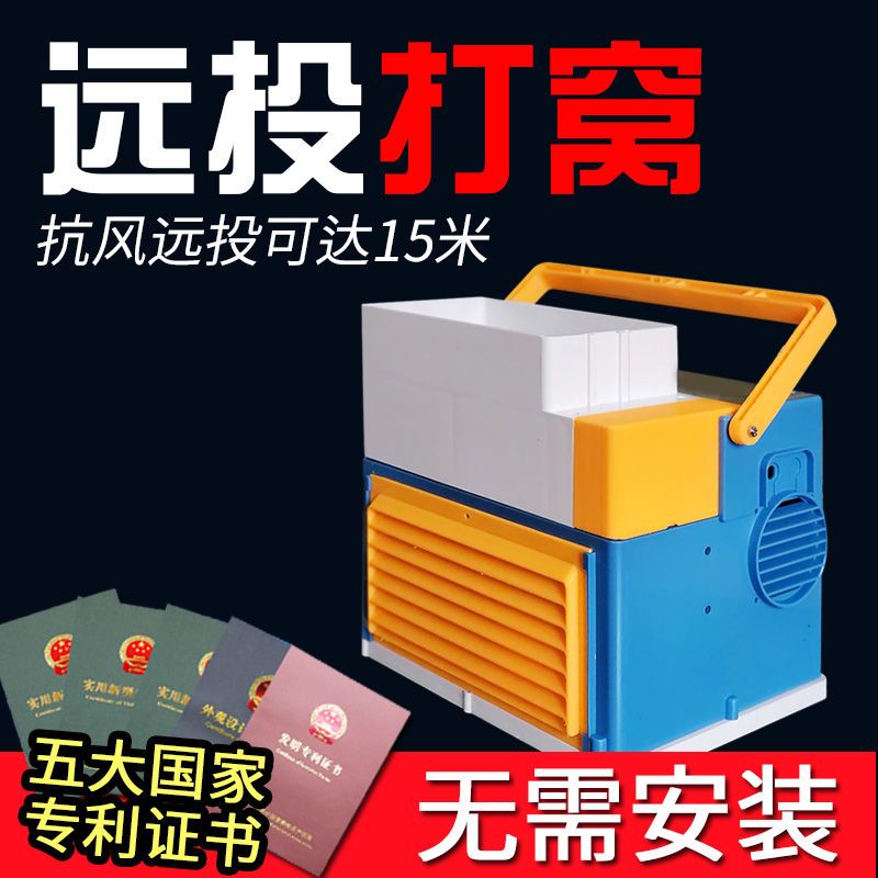 巨鱼远投自动打窝器岸钓