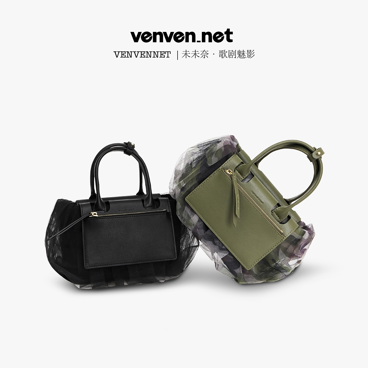 venvennet蕾丝工艺小单肩手提包