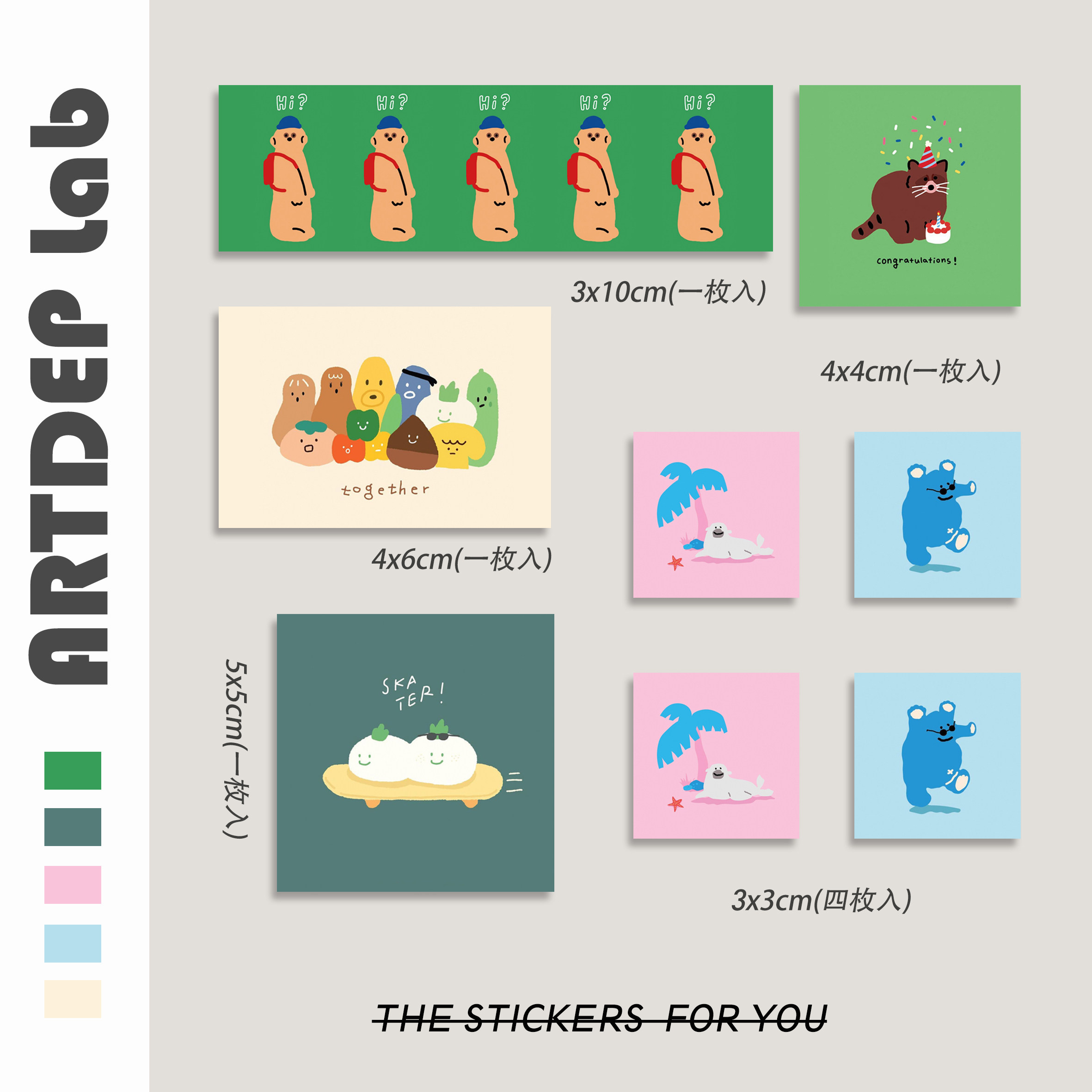 韩国ins风可爱动物插画手账推荐