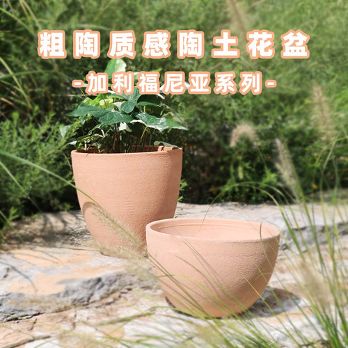帝罗马bdbf粗陶质感大口径机制兰花盆栽绿植天然红陶陶土花盆