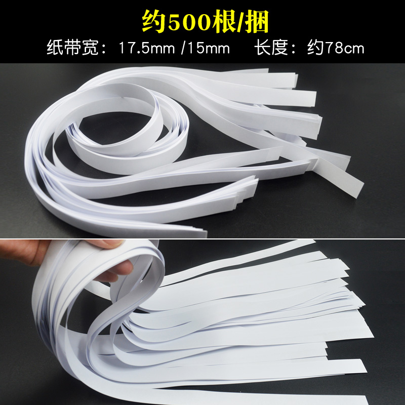 电火花计时器纸带30/50m长墨粉纸复写纸批发价打点纸带打点计时器