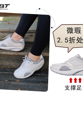 MBT足健康鞋女厚底休闲通勤鞋  足弓支撑 缓震 增高牛皮 OSAKA