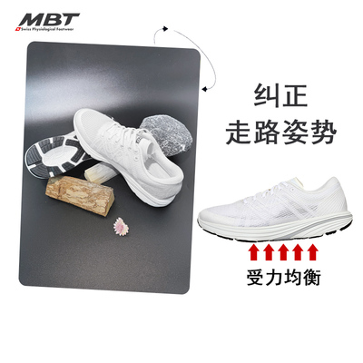 MBT足弓支撑轻量跑步鞋
