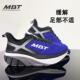 Z3000 MBT足健康鞋 足跟痛 缓解足跟压力 男厚底足弓支撑 跑步鞋
